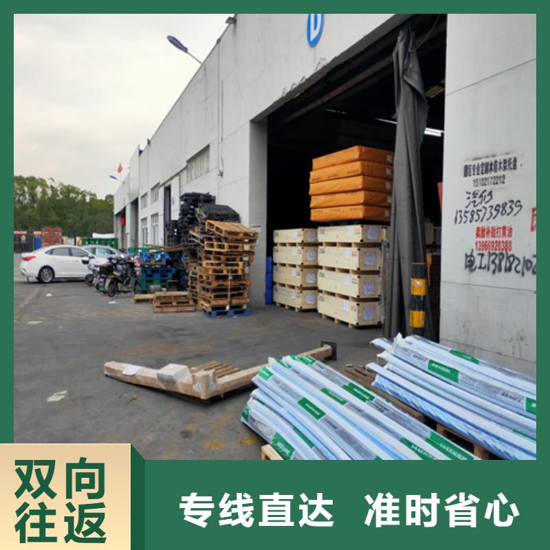 武汉专线上海到武汉物流专线公司仓储物流