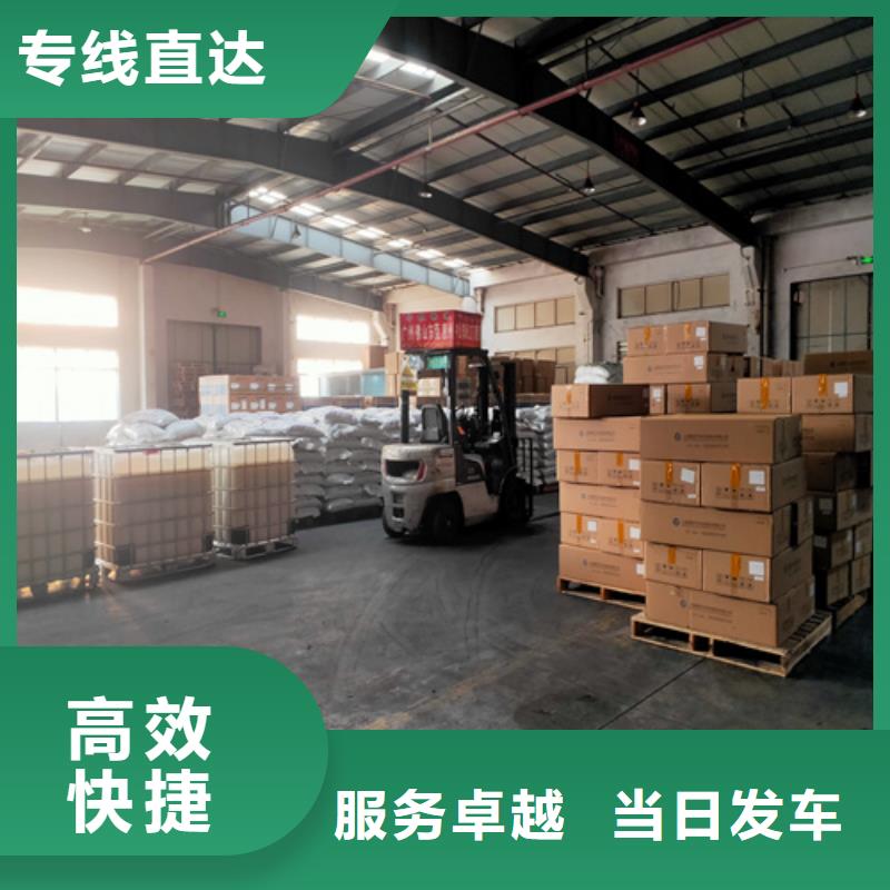 武汉专线【上海到武汉冷藏货运公司】有坏必赔