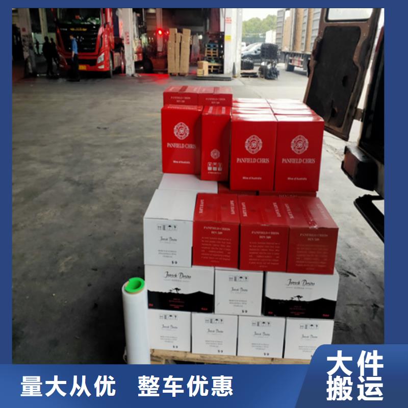 【武汉配送上海到武汉同城货运配送冷链物流】