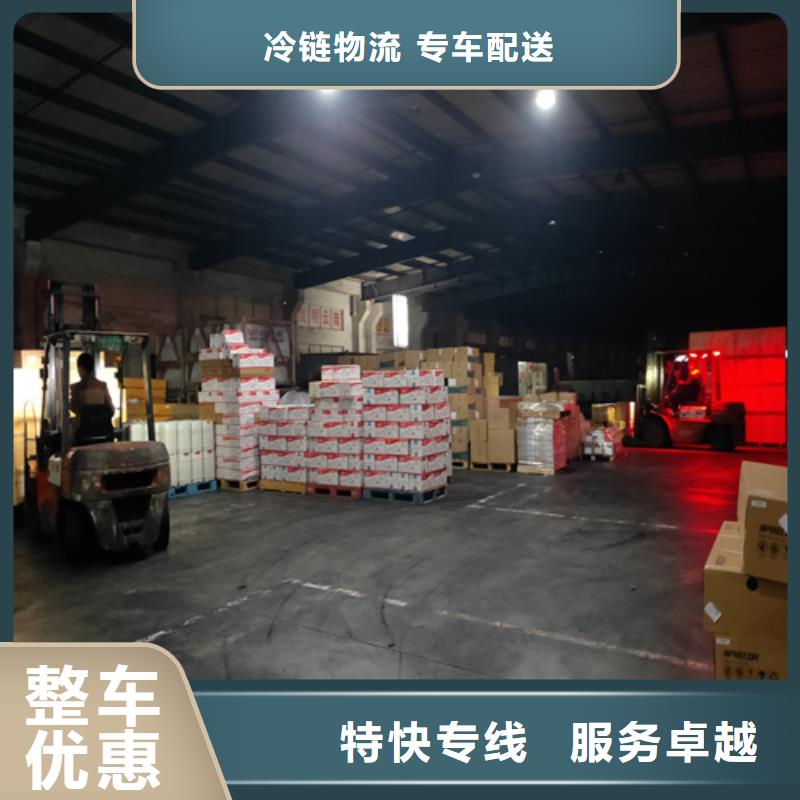永州【配送】上海到永州回程车运输公司返程车运输