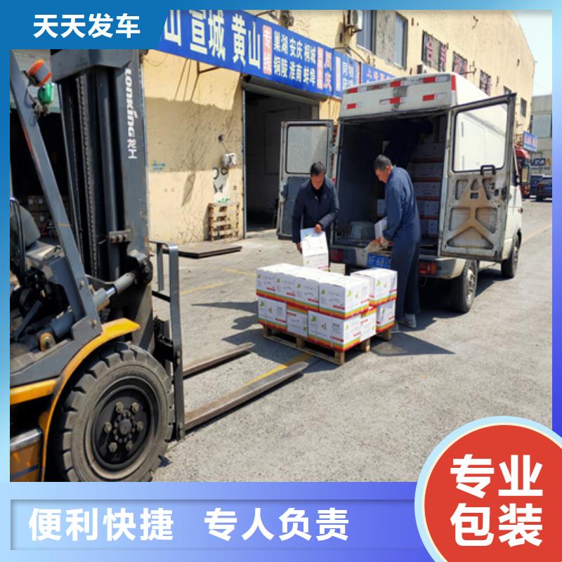上海到湖北省武汉洪山大件运输上门服务