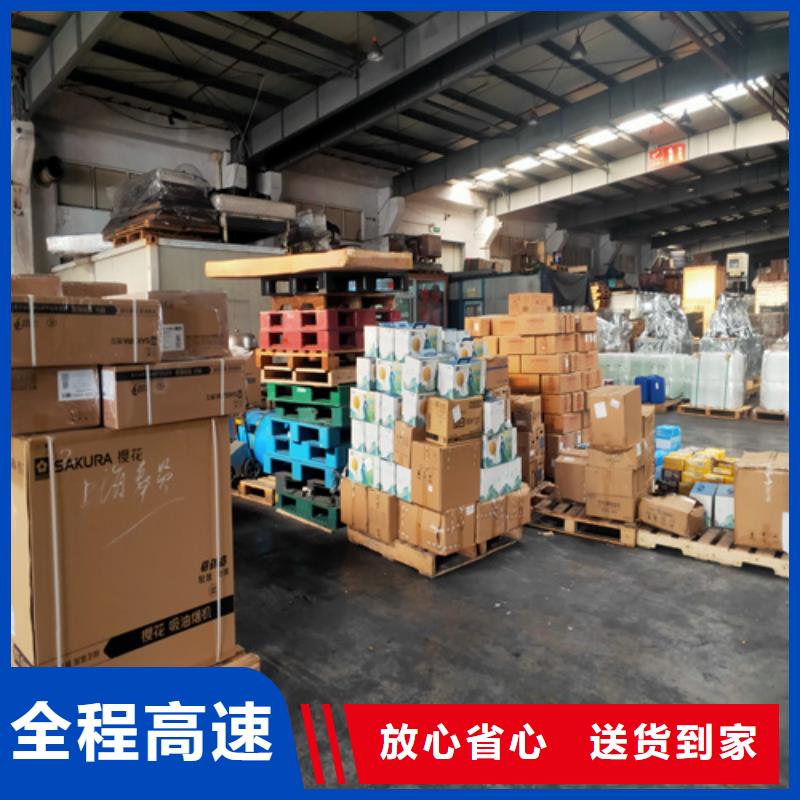 永州配送【上海到永州大件运输】服务卓越