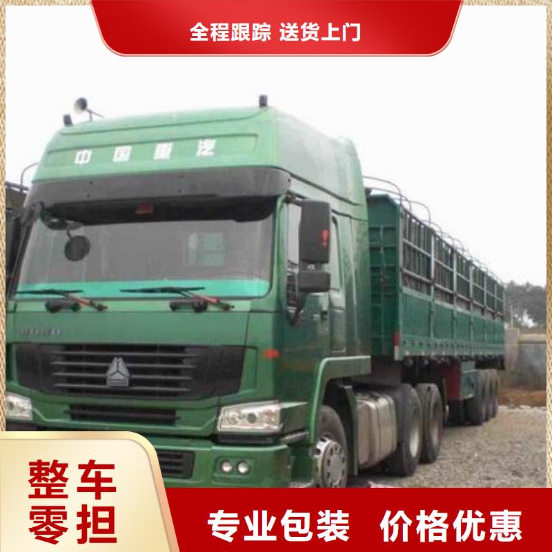 武汉配送_上海到武汉同城货运配送方便快捷