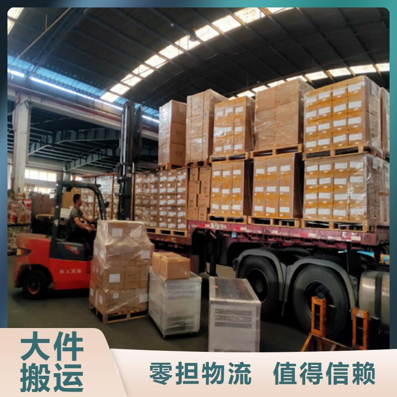 永州配送_上海到永州同城货运配送专线拼车