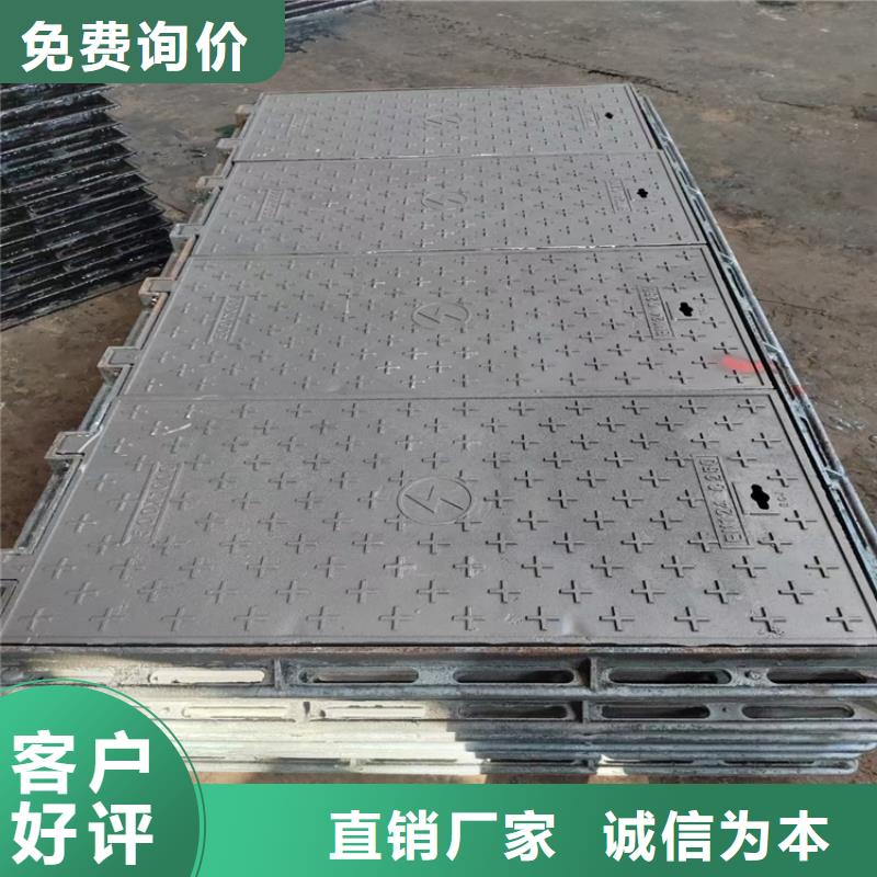 球墨铸铁井盖货源稳定做工精细