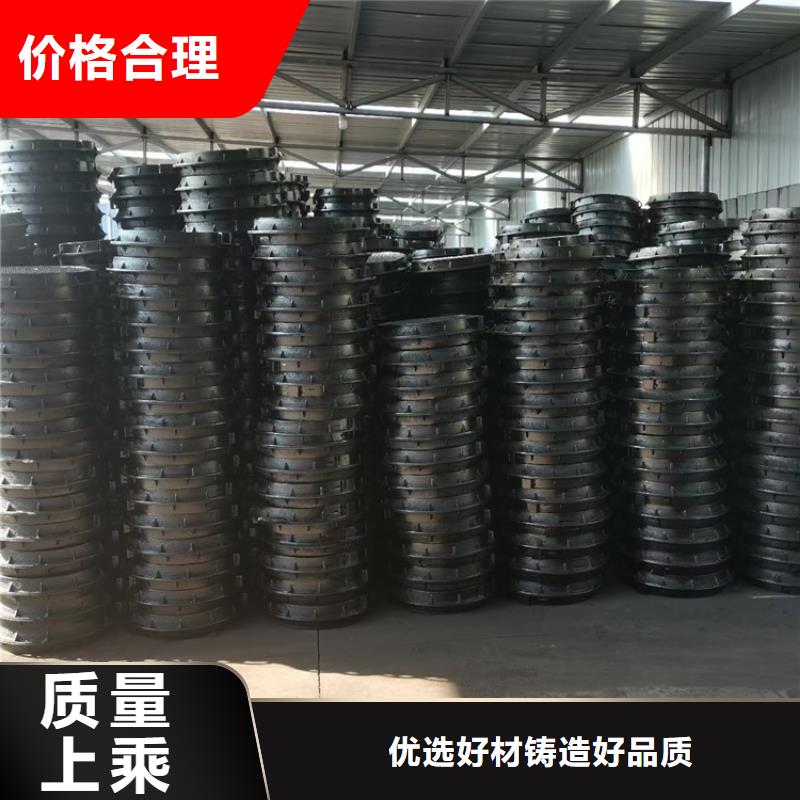 DN700球墨铸铁井盖厂家直销同城品牌