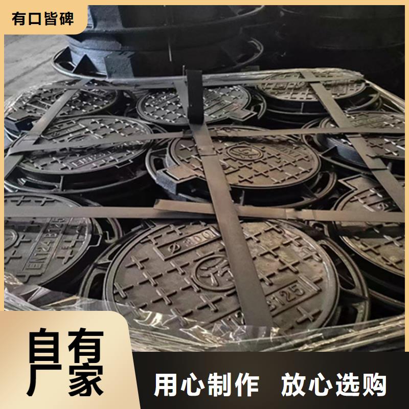 球墨铸铁井盖雨水一套价格优质货源