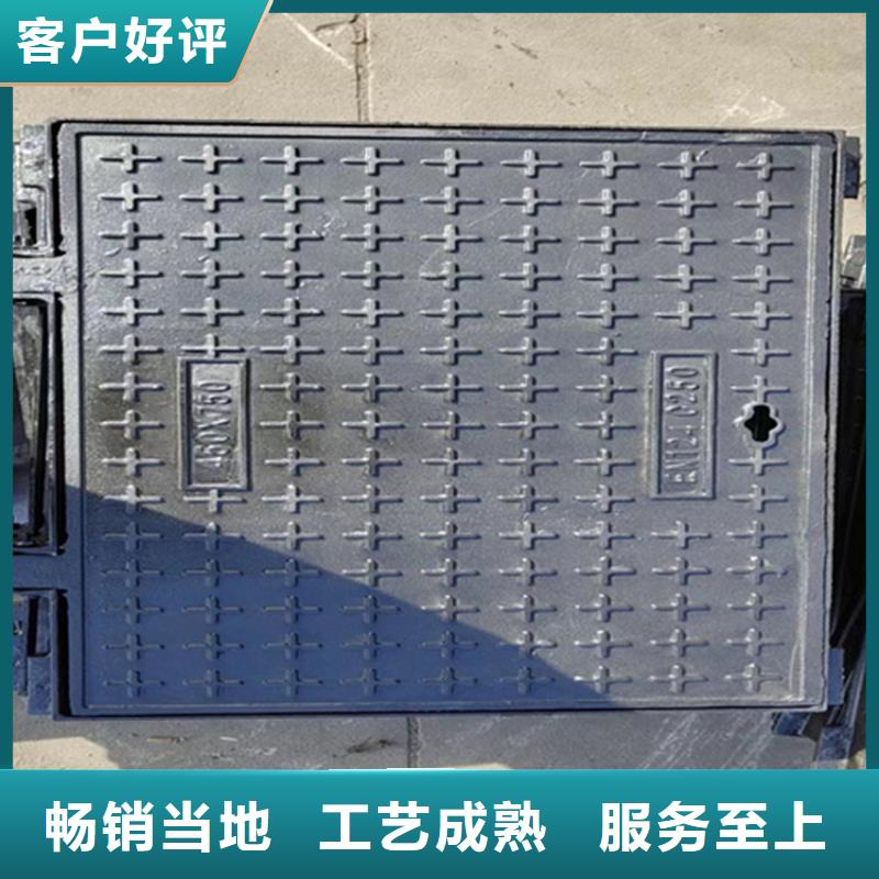 球墨铸铁井盖600*600报价当地制造商