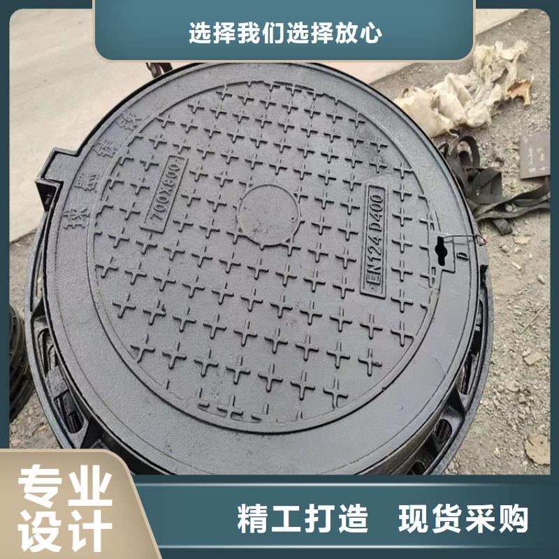 球墨铸铁井盖DN400生产厂家源头把关放心选购