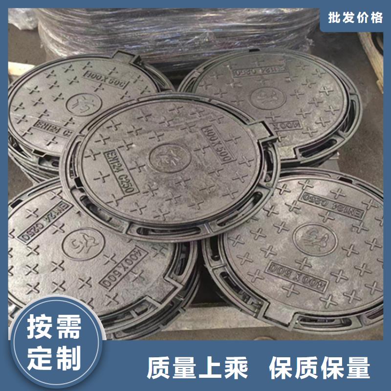 重型球墨铸铁井盖厂家/优惠同城生产商