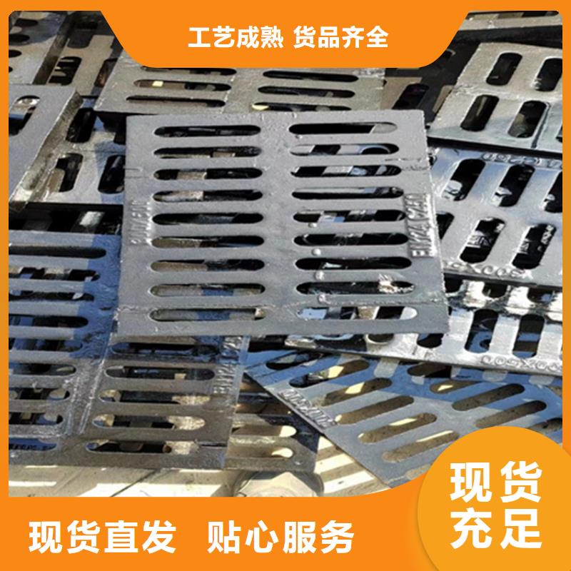 400*600球墨铸铁篦子排水铸铁沟盖板定制不额外收费