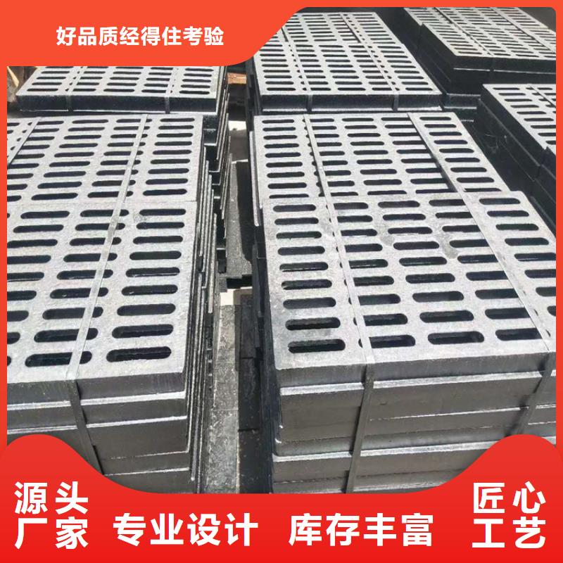 武汉380*500球墨铸铁篦子C250