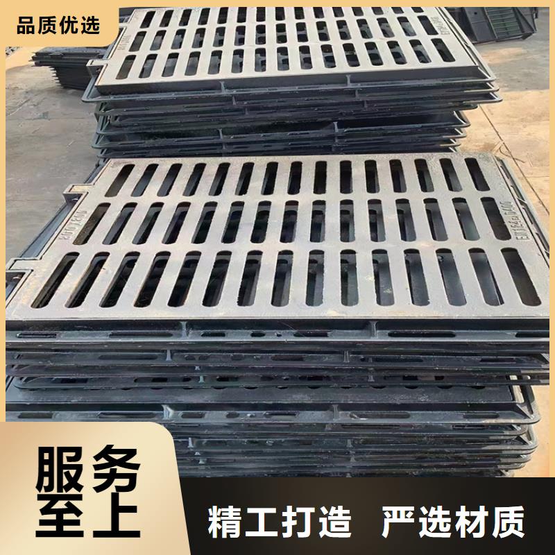 球墨铸铁篦子300*500价格品质商家