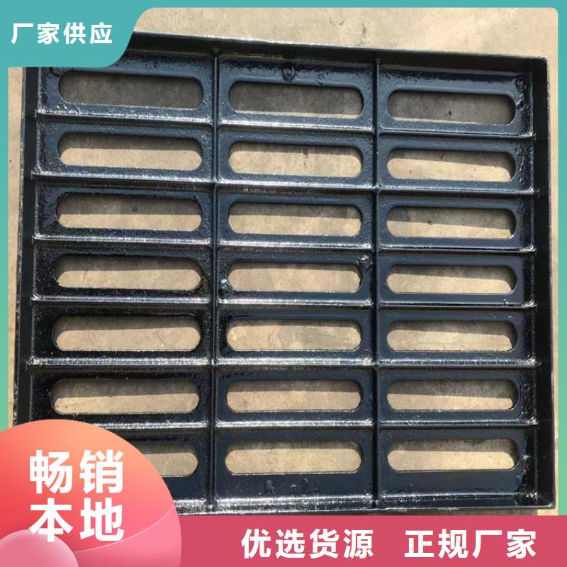 300*500*20球墨铸铁篦子承载50吨有口皆碑