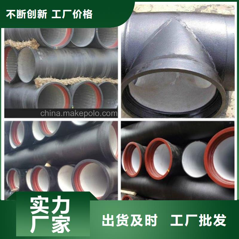 DN700球墨铸铁管单支重量您想要的我们都有