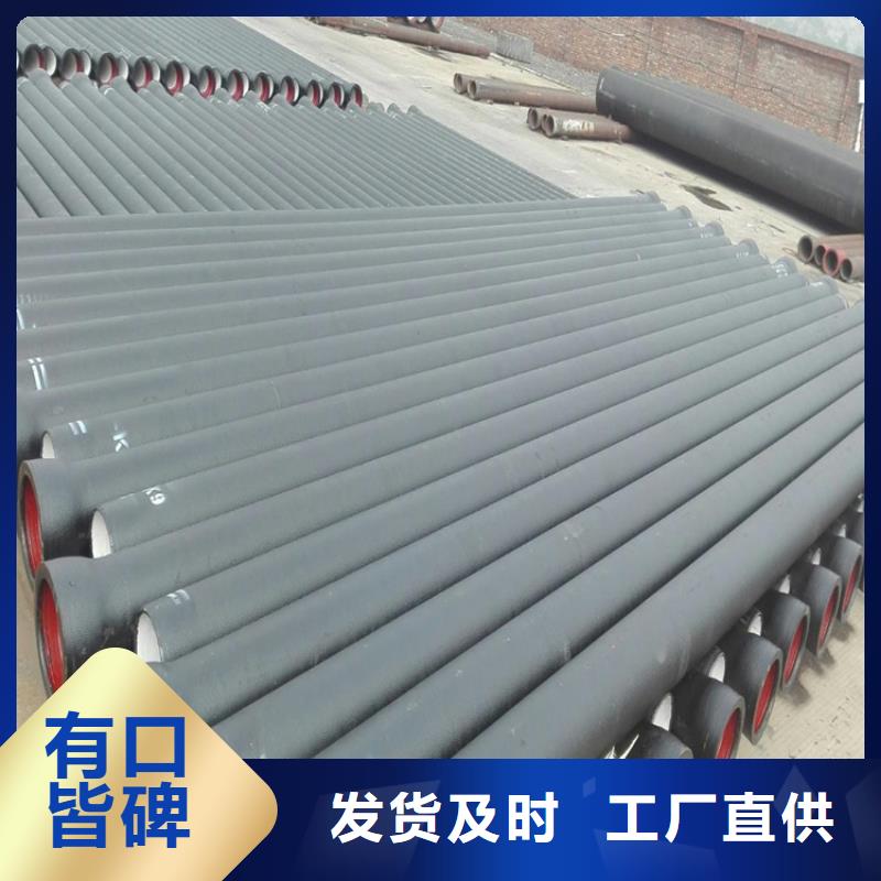 球墨铸铁管实力优品同城生产厂家