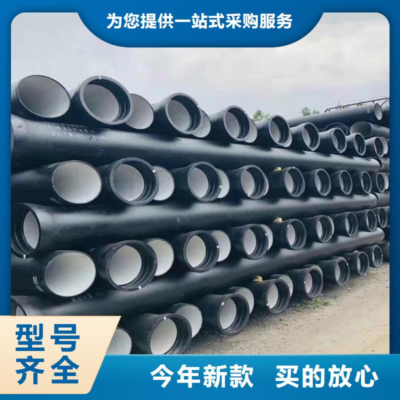 球墨铸铁管防锈球墨铸铁井盖型号全价格低真正的源头厂家