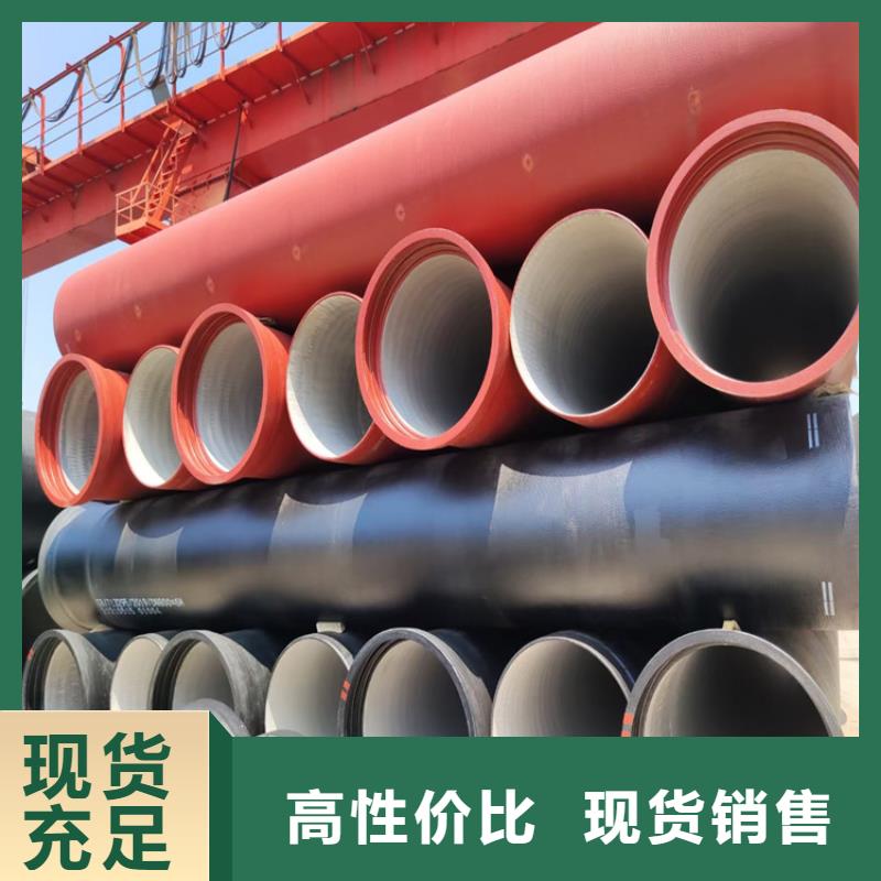 球墨铸铁管【球墨铸铁溢流井盖】实时报价自营品质有保障