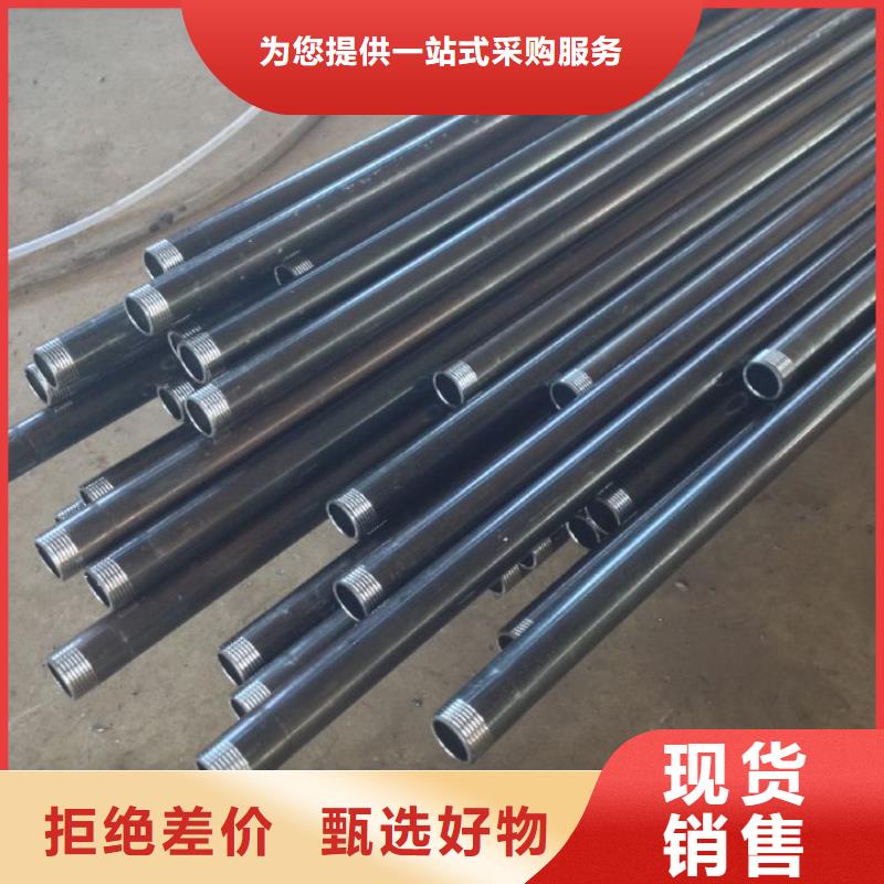 永州注浆管直径一般是多少品牌厂家今日公告