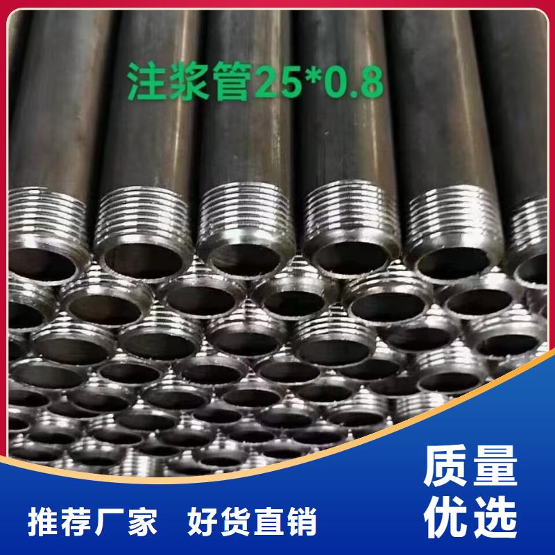 注浆管实体大厂发布一件也发货