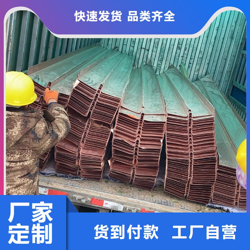 铜止水【T2M止水铜片】工厂直供批发价格