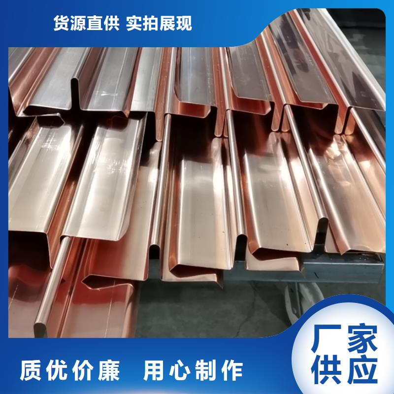 铜止水价格合理生产型