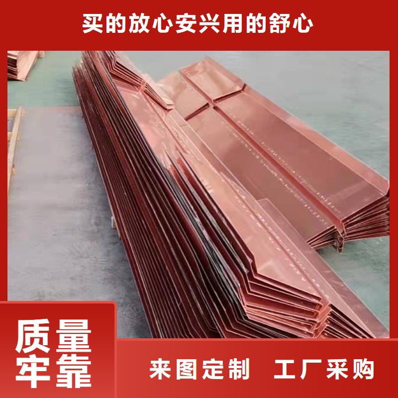 止水铜片生产加工技术先进