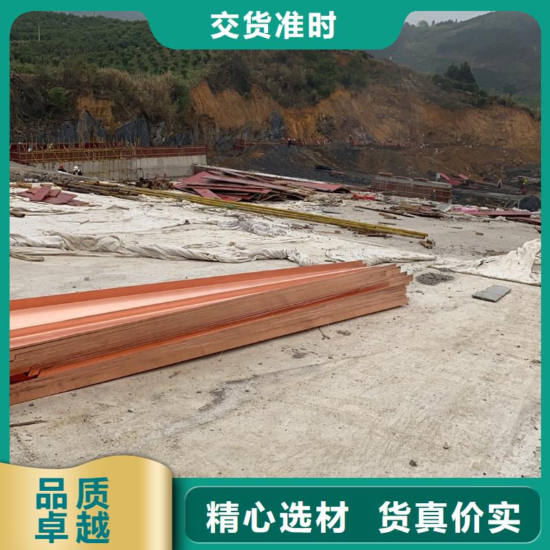 铜止水厂家工厂直销源厂直销