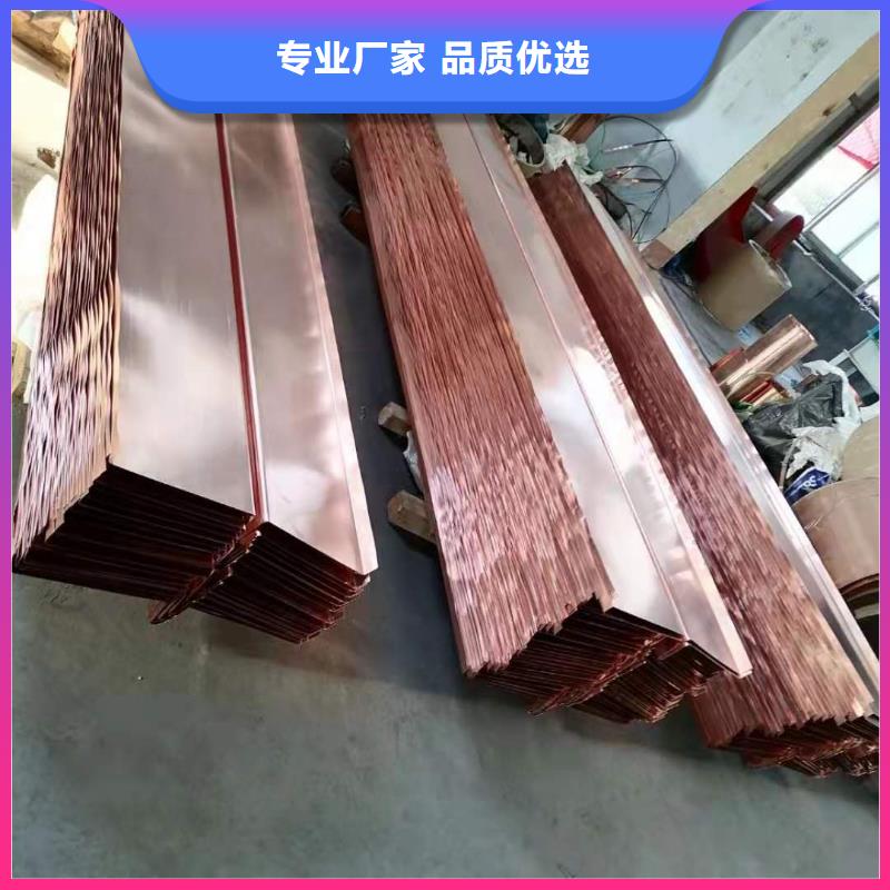 紫铜止水板承诺守信应用领域