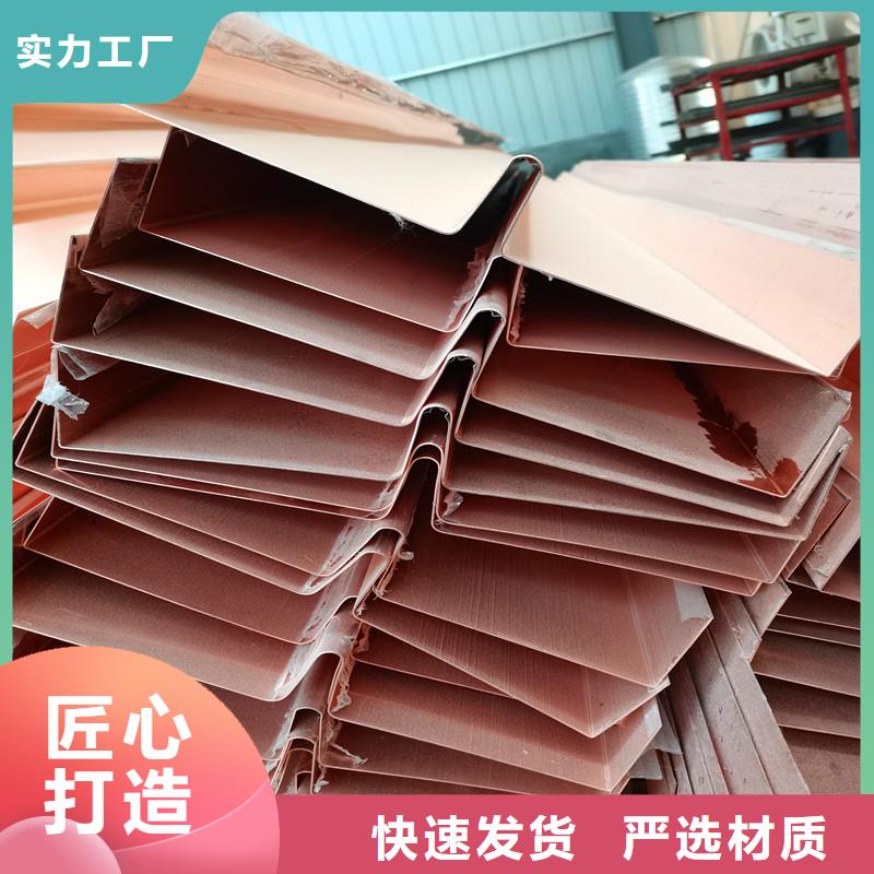 WVU型止水铜片加工定制实时报价