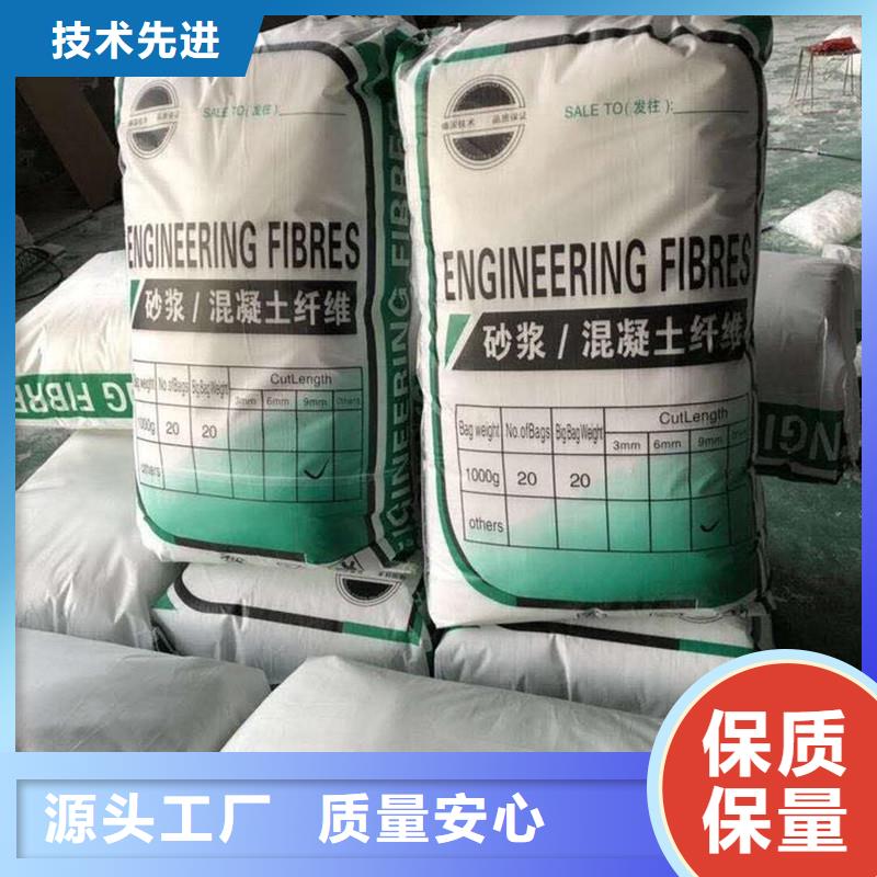 聚丙烯短纤维今日价格匠心工艺
