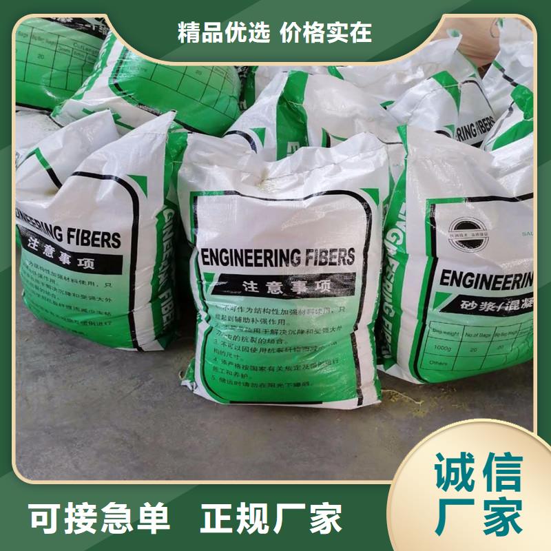聚丙烯抗裂纤维多少钱一公斤当地生产商