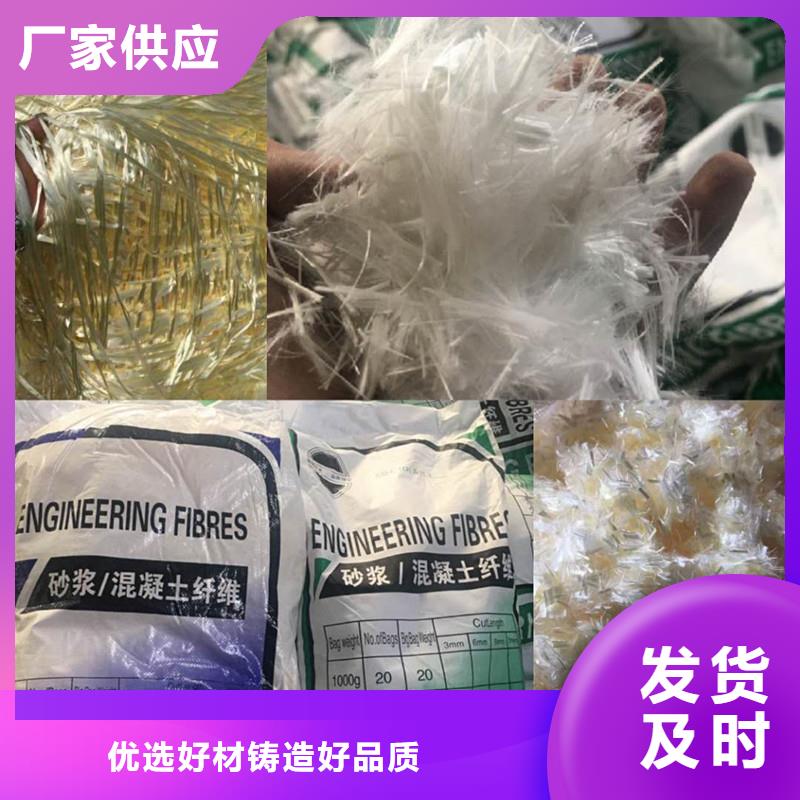 混凝土抗裂纤维厂家直销用心做品质
