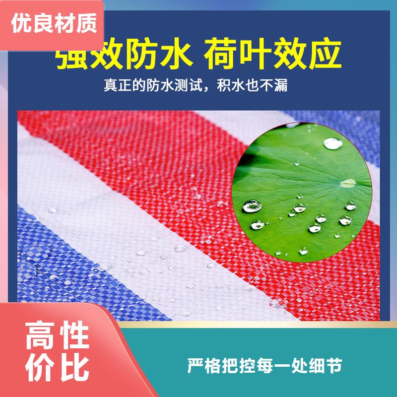 三色彩条布批发价格价格透明