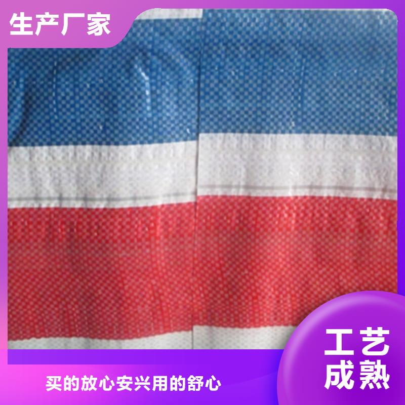 塑料编彩条布定制,塑料编彩条布采购当地经销商
