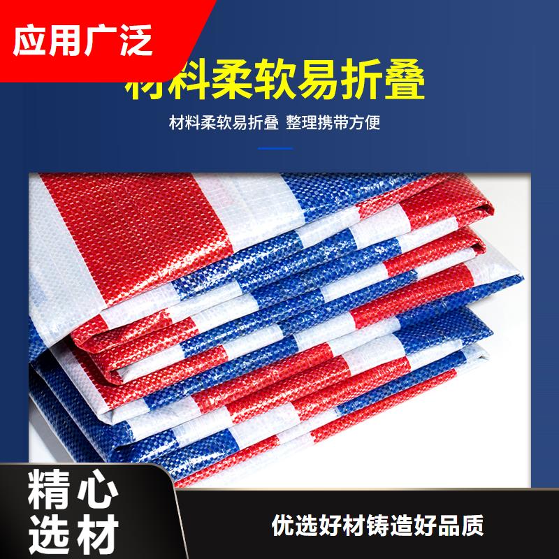 聚丙烯彩条布生产厂家欢迎致电当地供应商