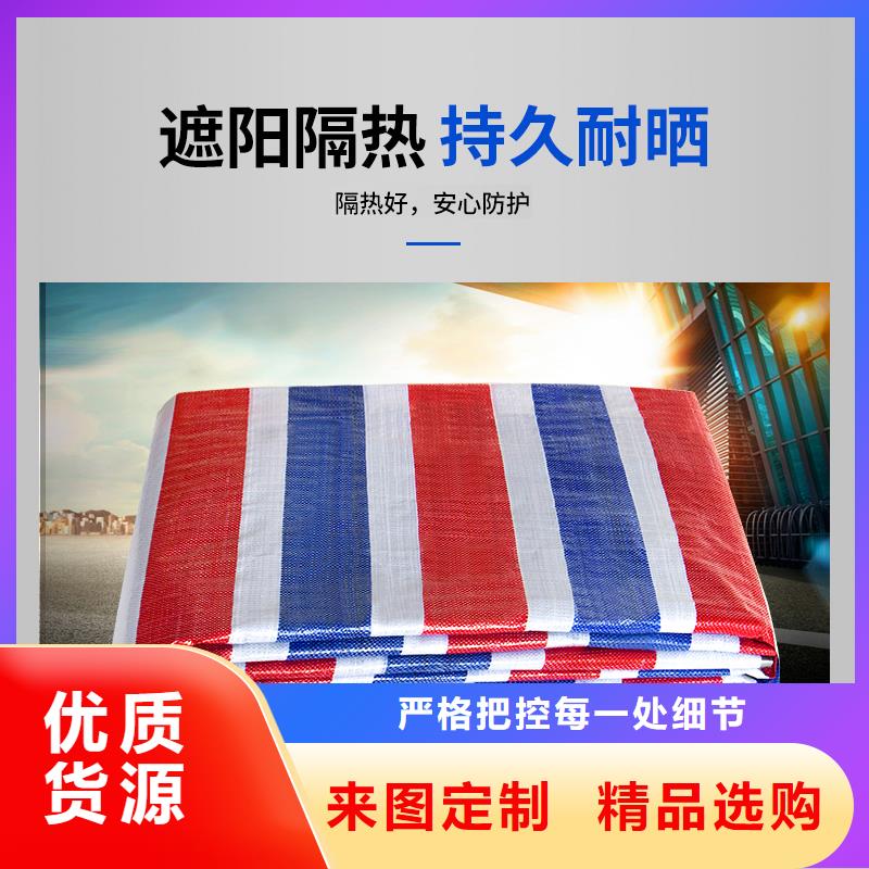 多功能彩条布厂家质量好