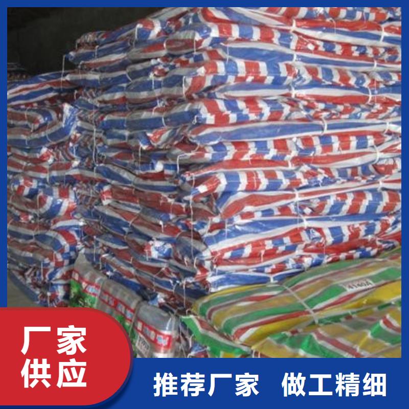 彩条布-塑料编织布厂家型号齐全自有厂家
