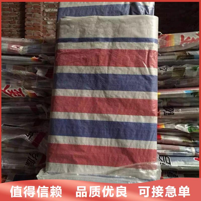彩条布-pe防雨布制造厂一站式厂家工艺精细质保长久