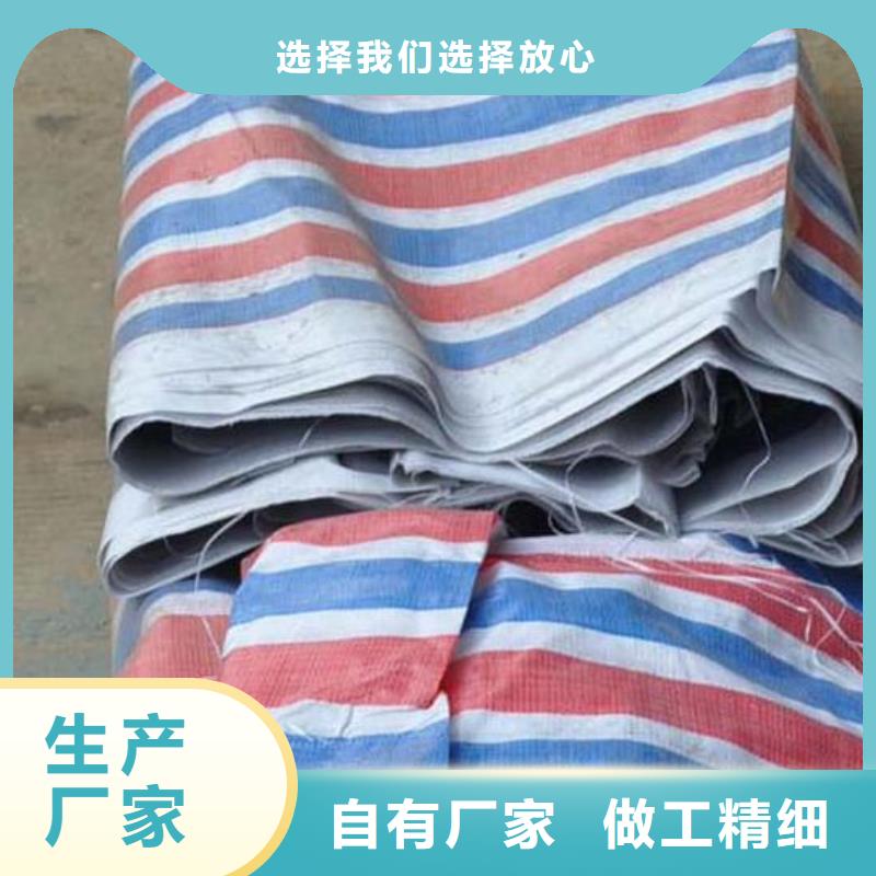 彩条布彩条布批发一站式采购方便省心同城制造商
