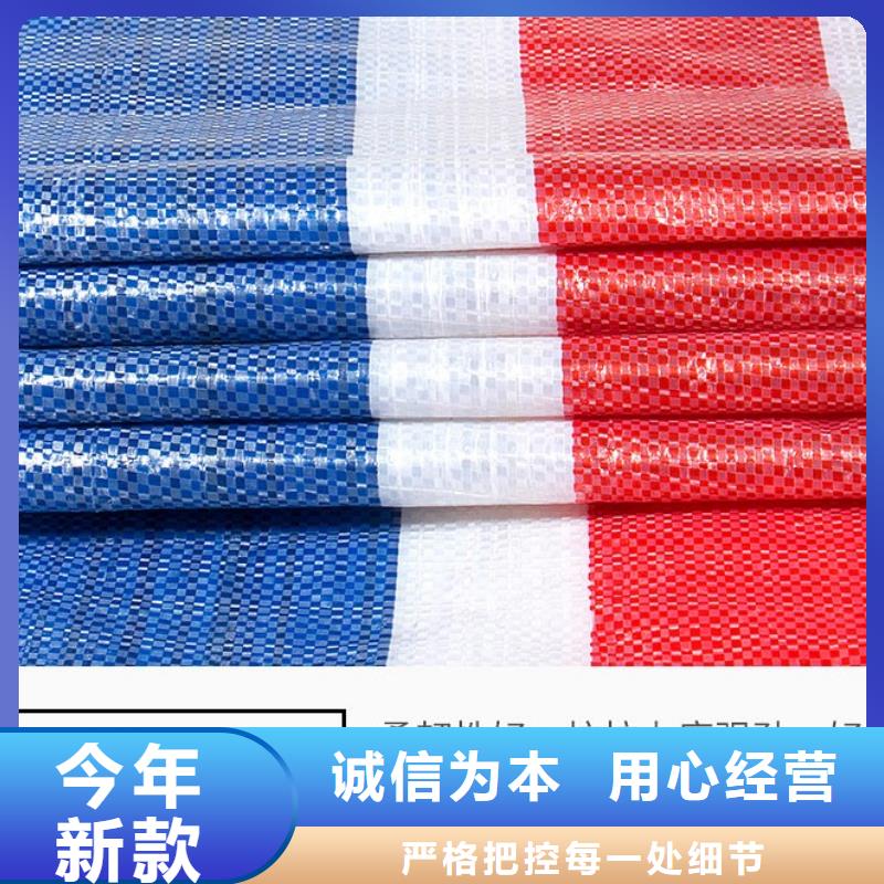 彩条布8×30米厂家送货及时种类齐全