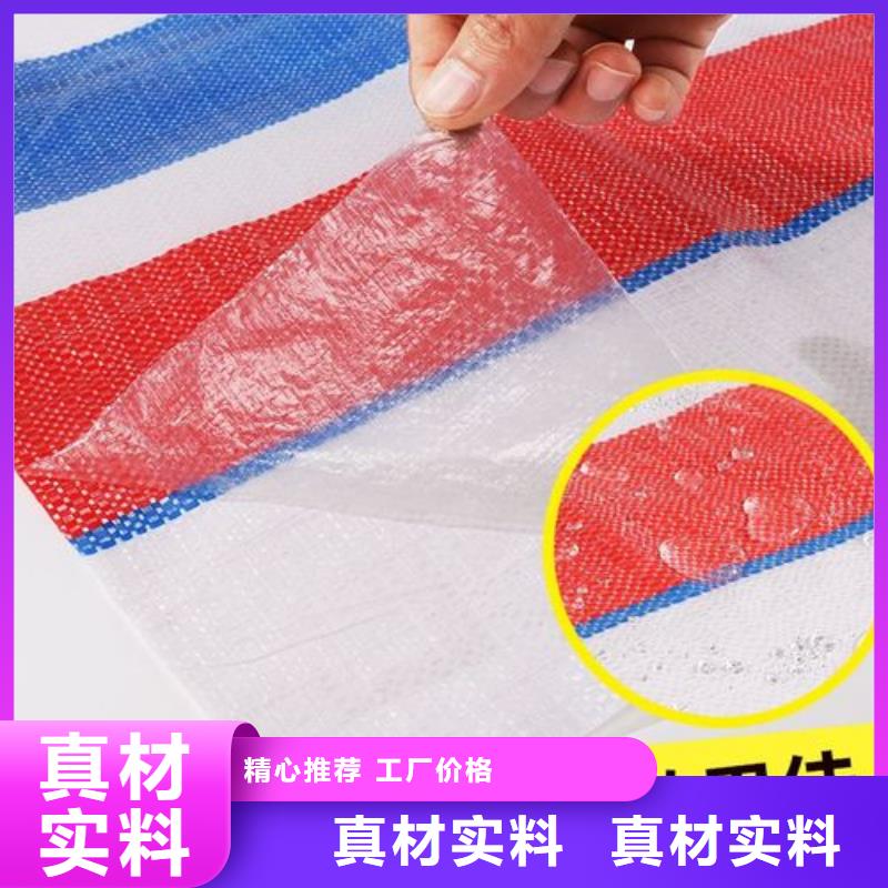 旧料彩条布定制安心购