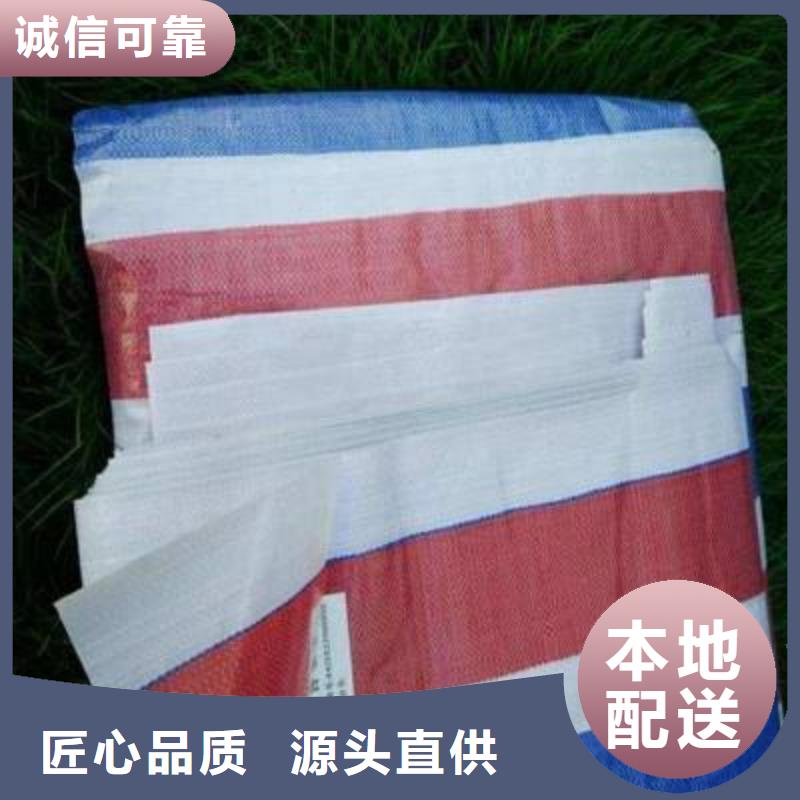 2025新价格##pe加厚彩条布厂家##电话咨询种类齐全