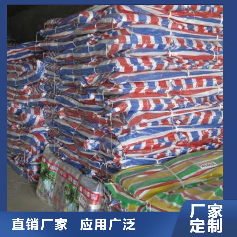 【彩条布】-矿山养殖刀刮布厂家直发满足客户需求