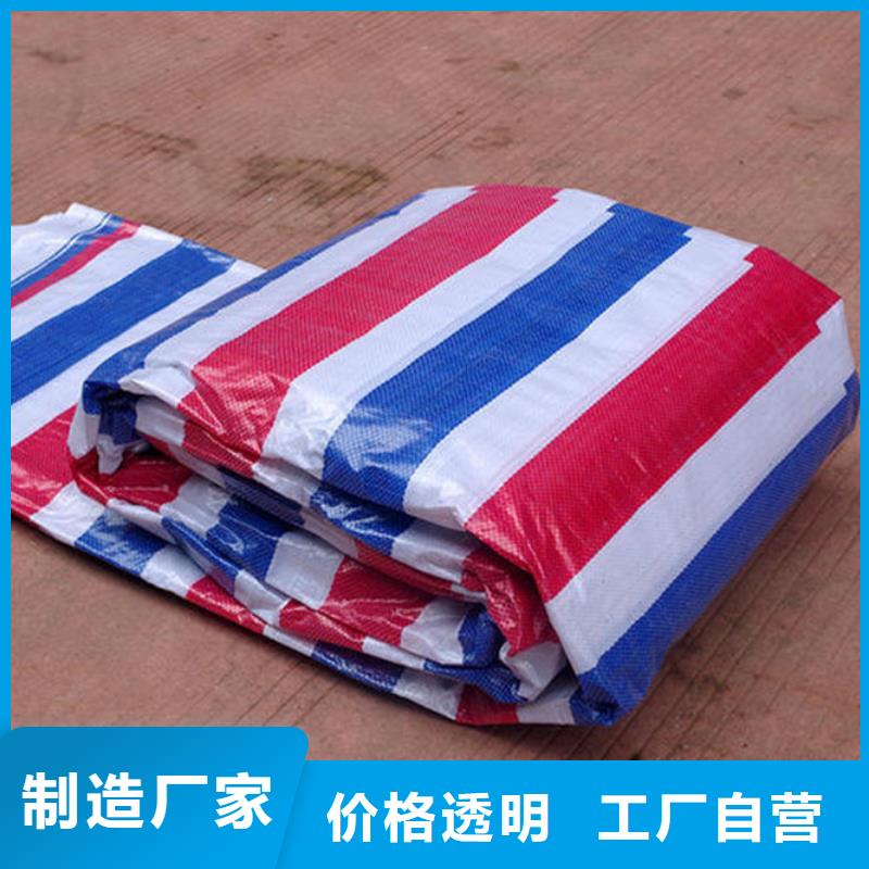 一次性彩条布质量优良现货交易