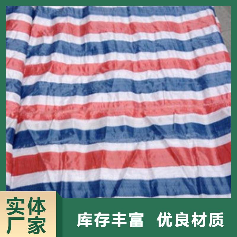 聚丙烯彩条布价格实惠一个起售