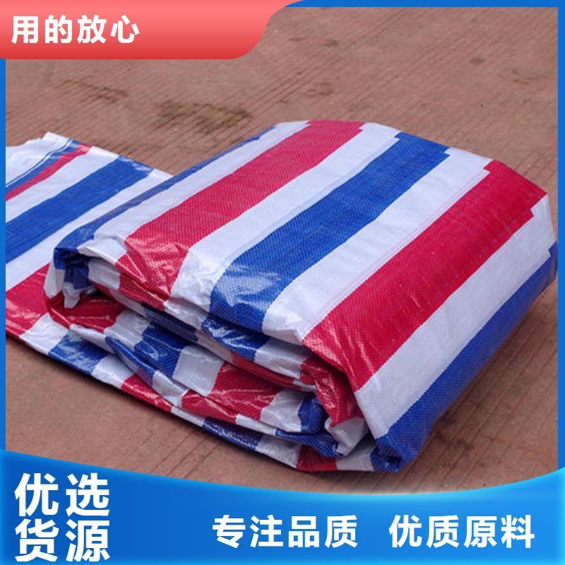 常年供应三色彩条布-放心出厂价