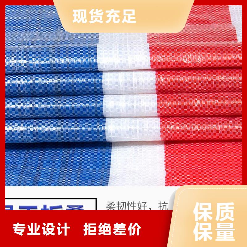 聚丙烯彩条布订货自有生产工厂