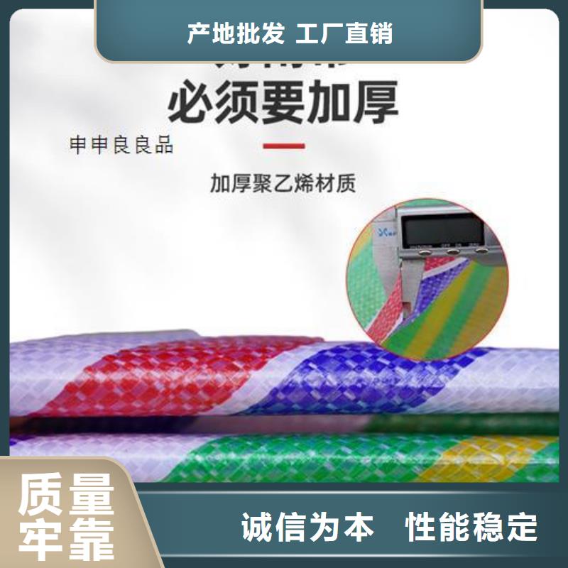 新料彩条布-新料彩条布优质产地直供