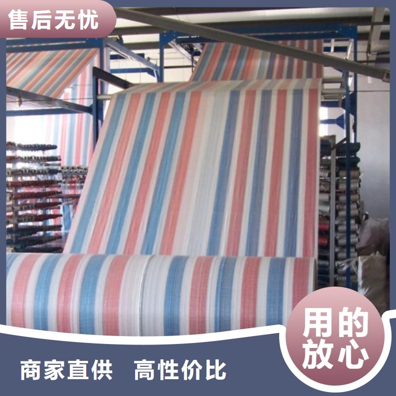 工地围挡彩条布批发好货直销